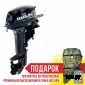 Лодочный мотор Marlin MP 9.9  AWRS Pro