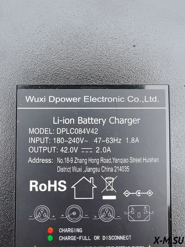 Велогибрид Eltreco XT 600 D