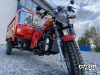 Трицикл PROMAX (LIFAN) FERMER 300 PRO (воздушное охлаждение)